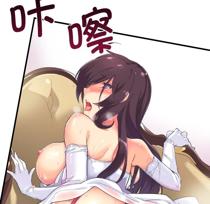第3话 - 第126.jpg页