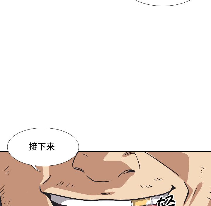 第3话 - 第130.jpg页