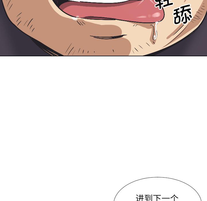 第3话 - 第131.jpg页