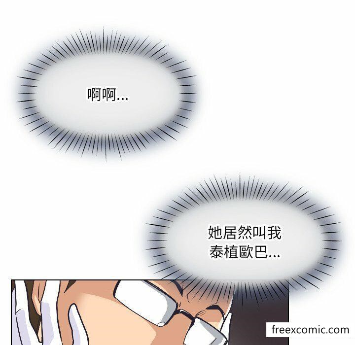 第4话 - 第26.jpg页
