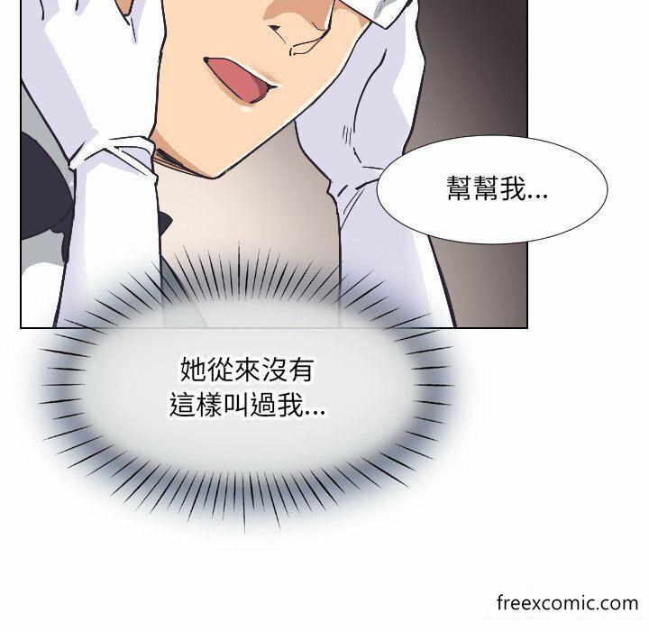 第4话 - 第27.jpg页
