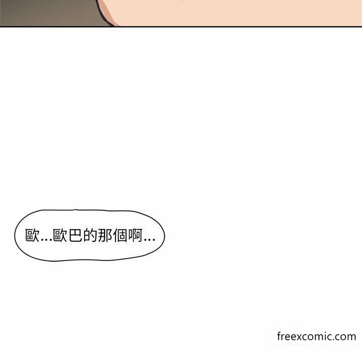 第5话 - 第39.jpg页