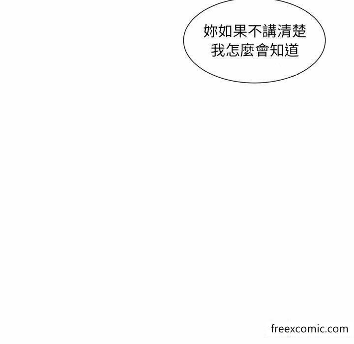 第5话 - 第41.jpg页