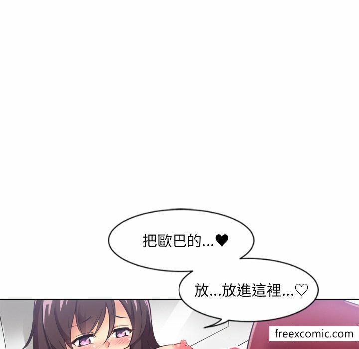 第5话 - 第43.jpg页