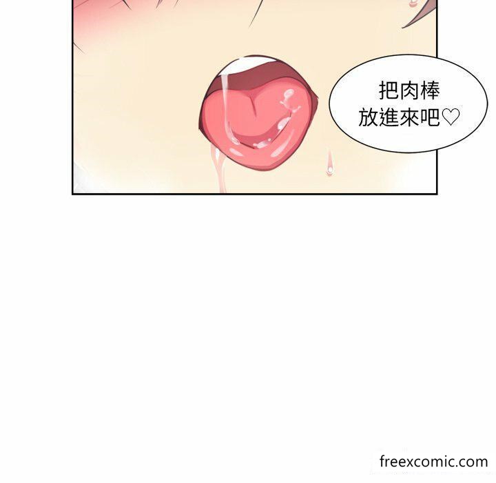 第5话 - 第46.jpg页