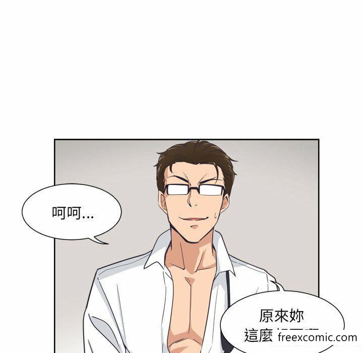 第5话 - 第47.jpg页
