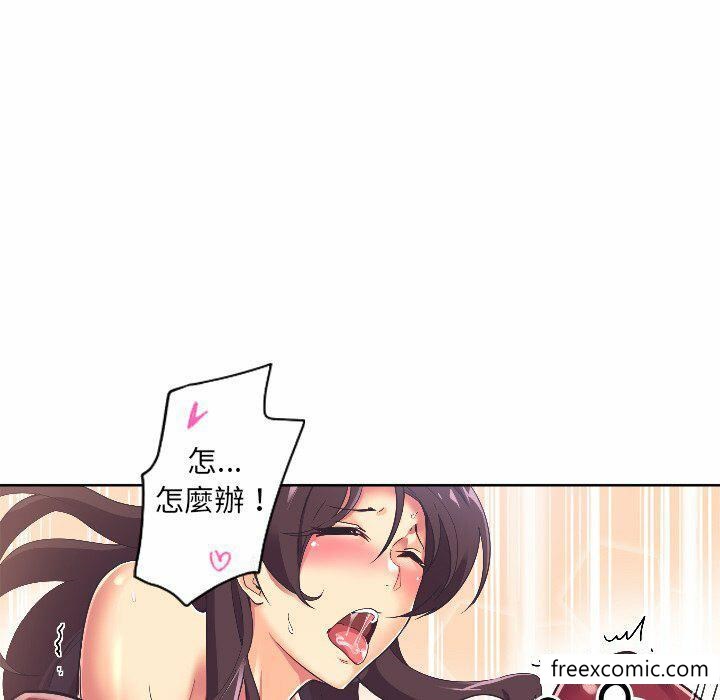 第5话 - 第65.jpg页