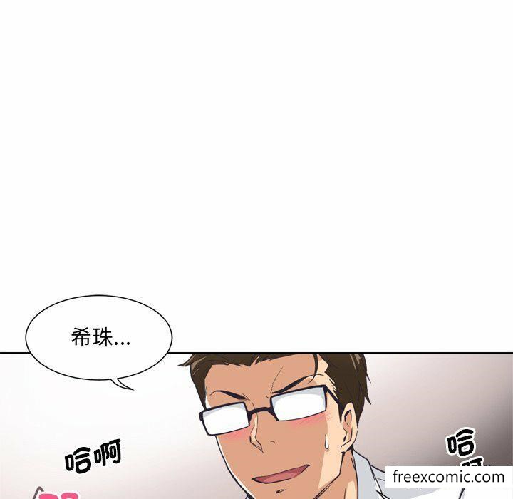 第5话 - 第76.jpg页