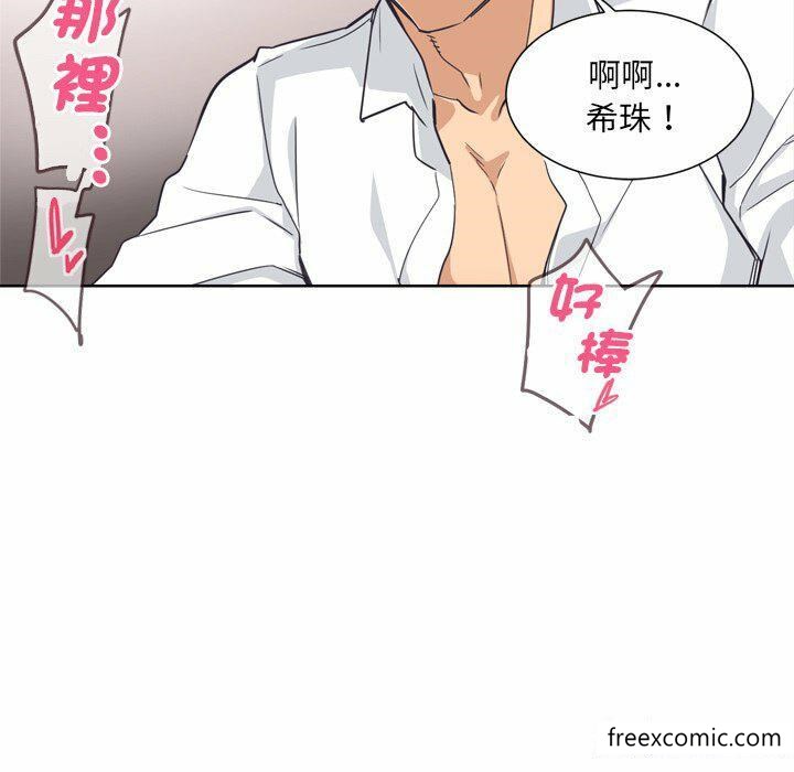 第5话 - 第77.jpg页