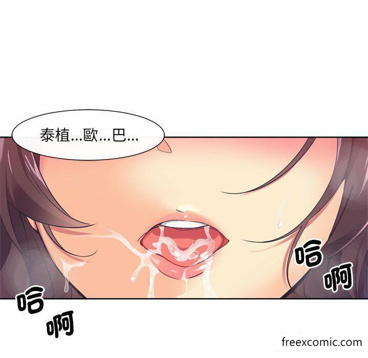第5话 - 第78.jpg页