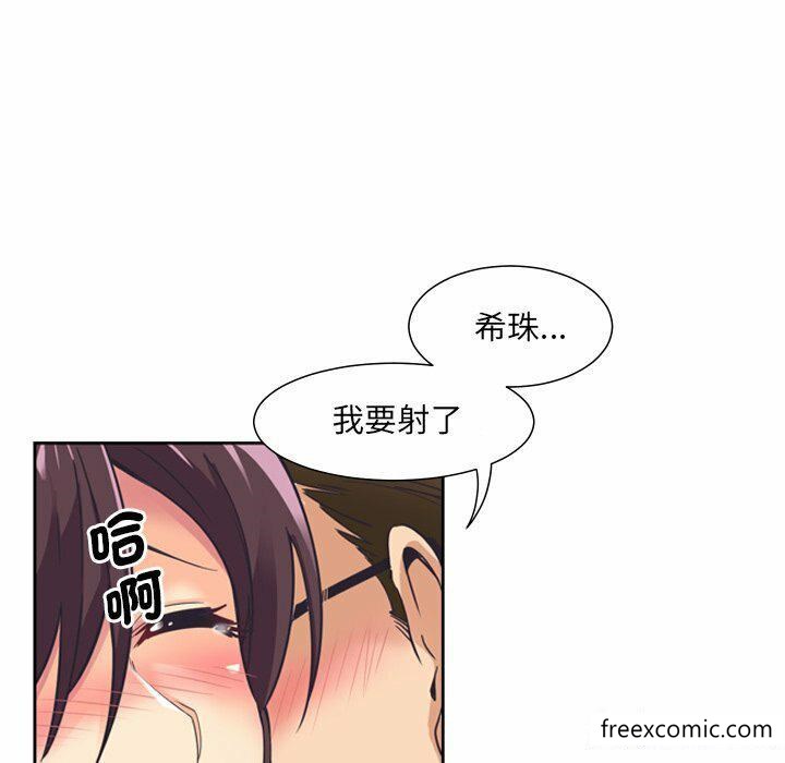 第5话 - 第89.jpg页