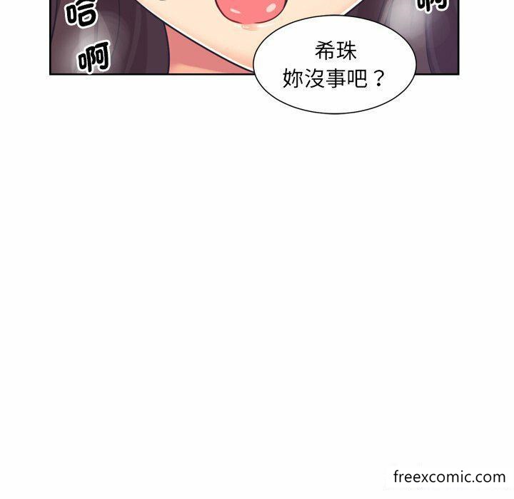 第5话 - 第137.jpg页