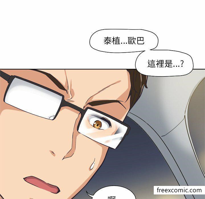 第5话 - 第138.jpg页