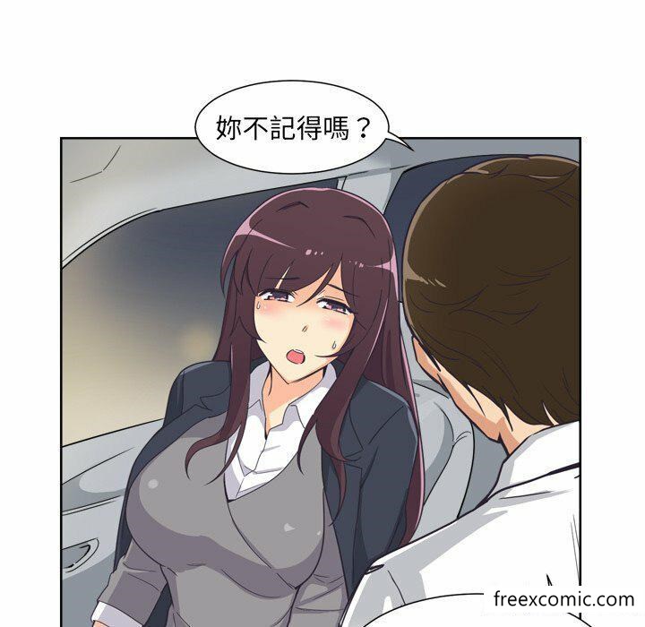 第5话 - 第140.jpg页