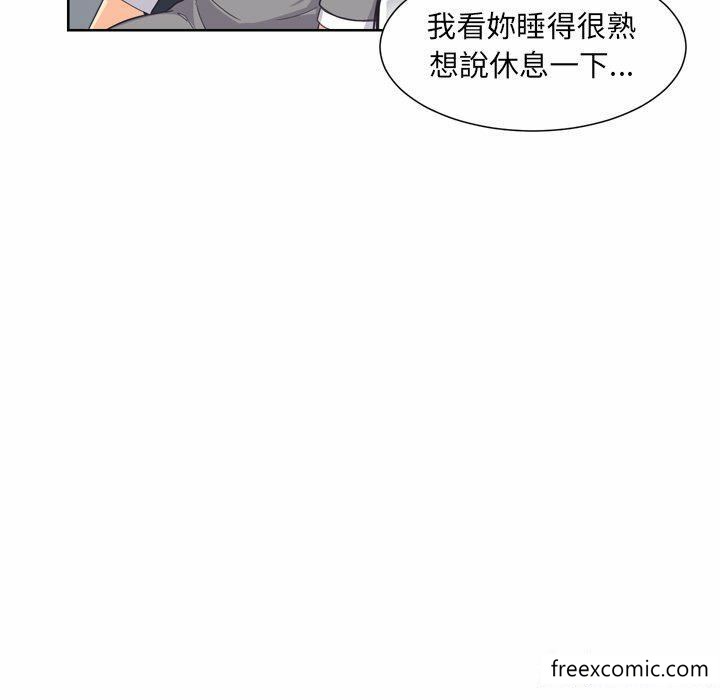 第5话 - 第141.jpg页