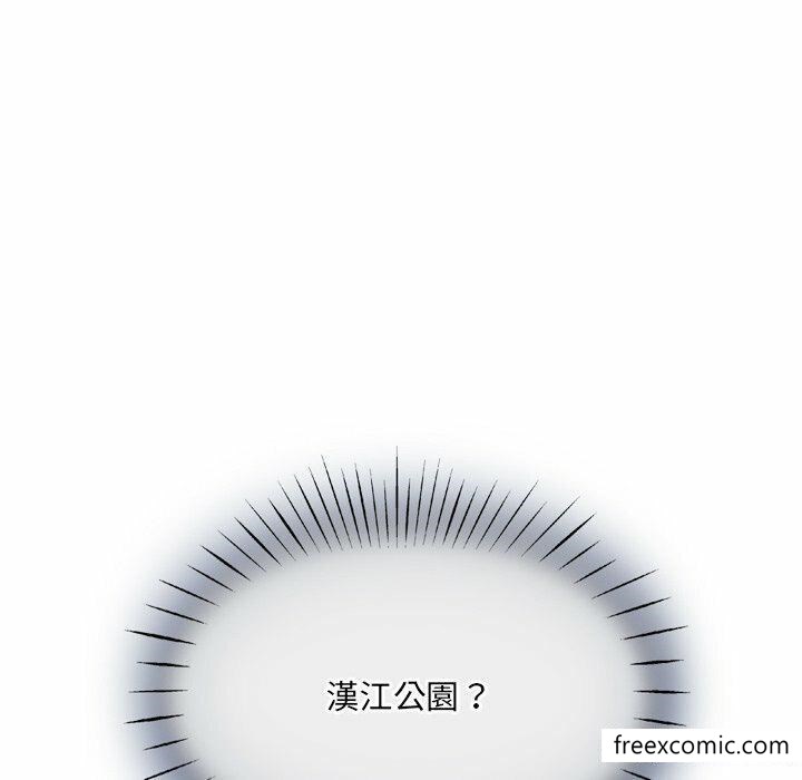 第5话 - 第143.jpg页