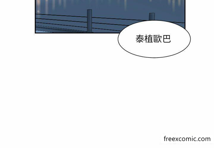 第6话 - 第2.jpg页