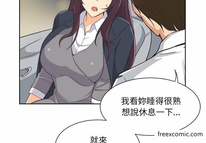 第6话 - 第4.jpg页