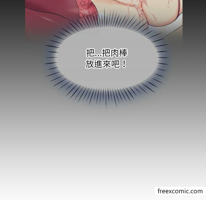 第6话 - 第29.jpg页