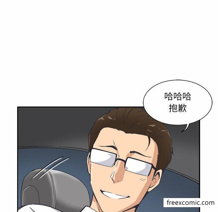 第6话 - 第52.jpg页