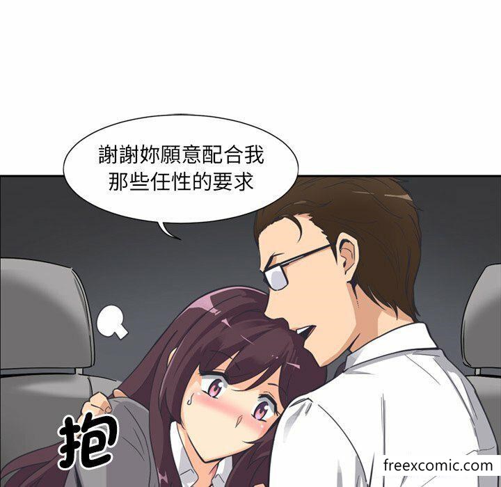 第6话 - 第58.jpg页
