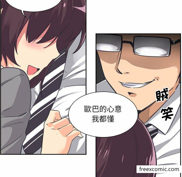 第6话 - 第62.jpg页