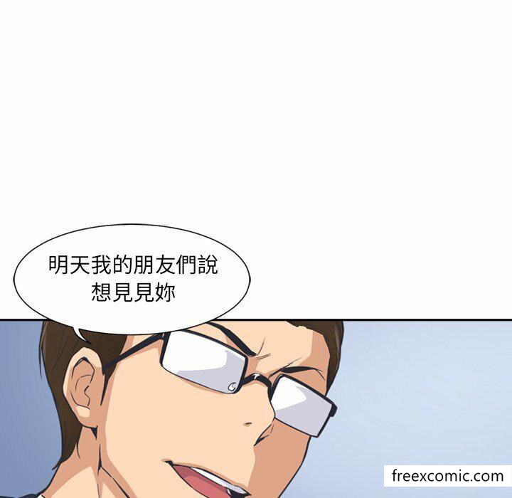 第6话 - 第73.jpg页