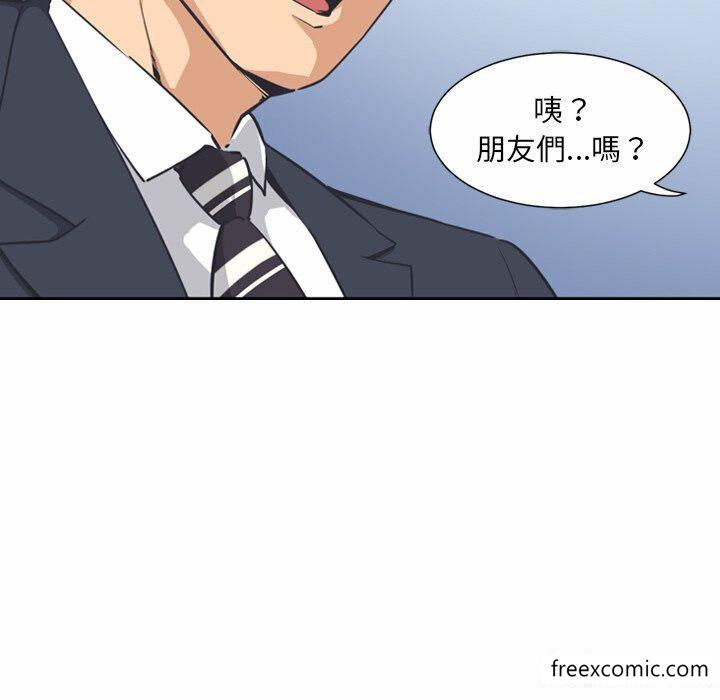第6话 - 第74.jpg页