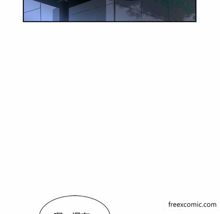 第6话 - 第76.jpg页