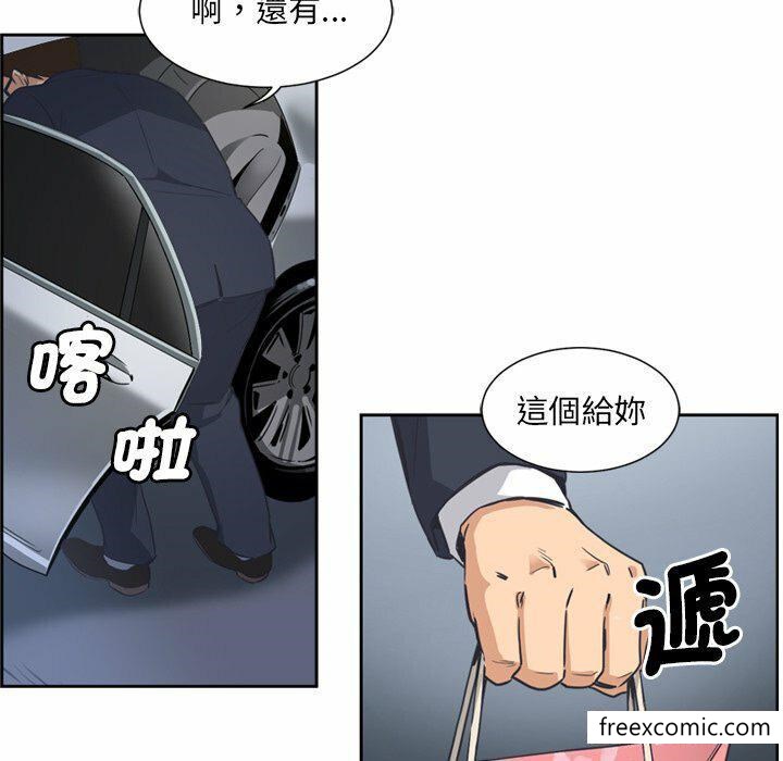 第6话 - 第77.jpg页