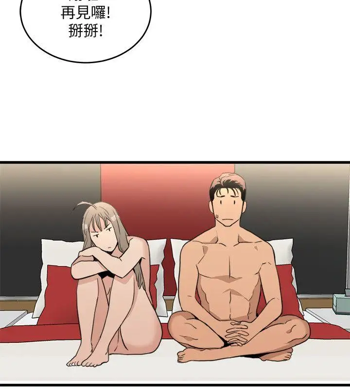 第21话 - 第16.jpg页