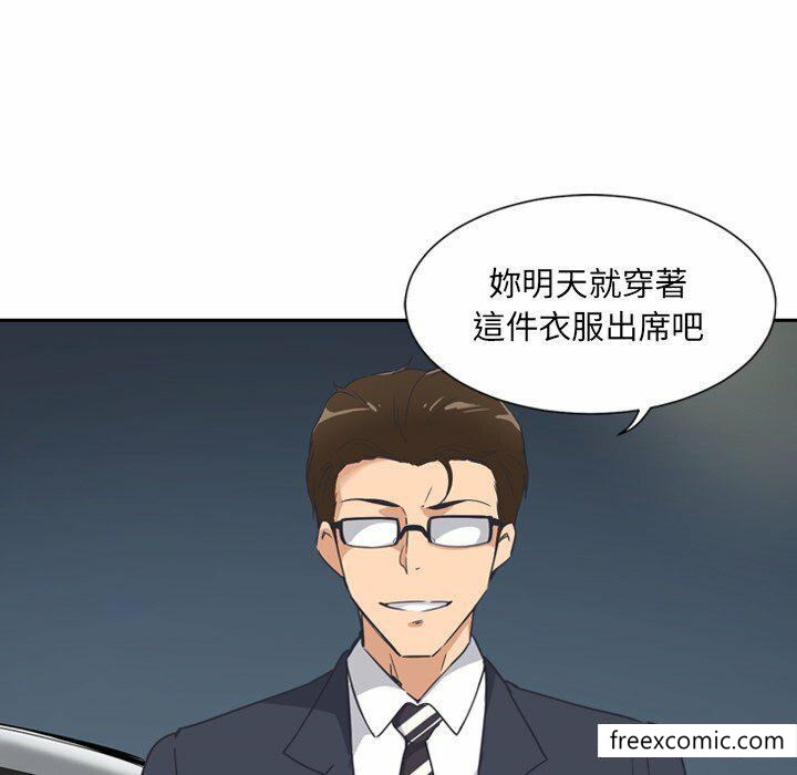 第6话 - 第81.jpg页