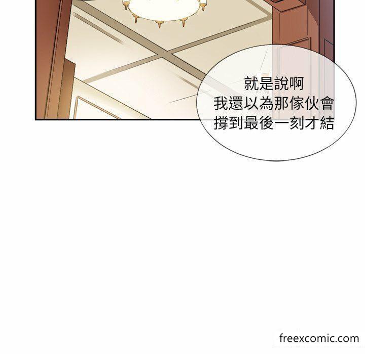 第6话 - 第85.jpg页