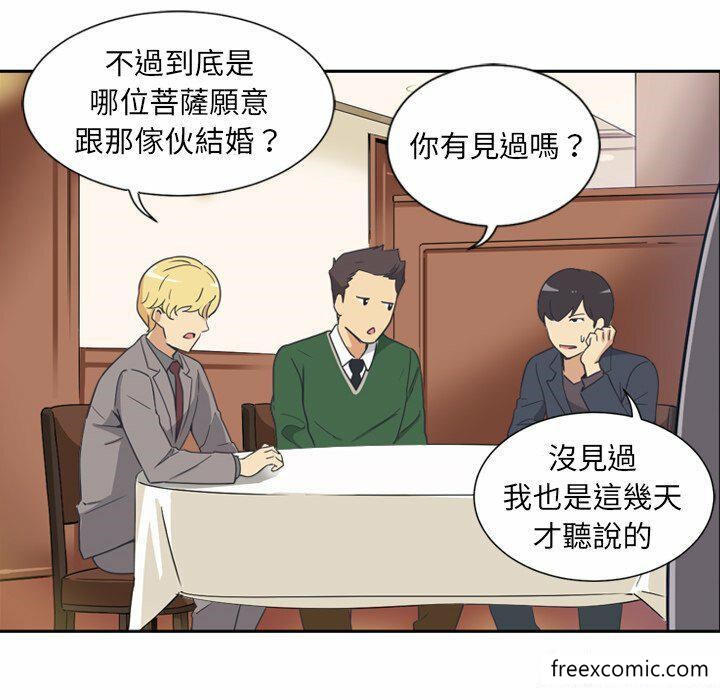 第6话 - 第86.jpg页