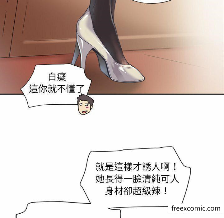 第6话 - 第92.jpg页