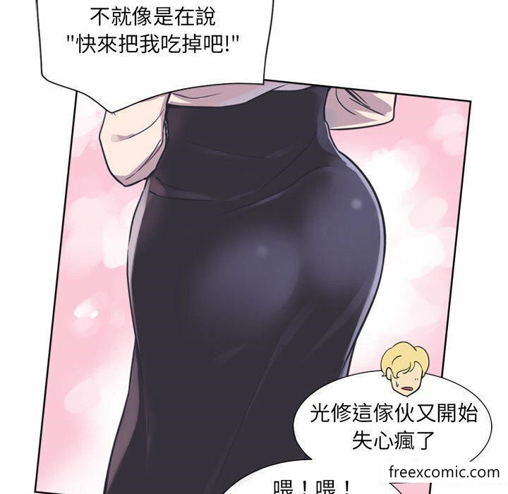 第6话 - 第93.jpg页