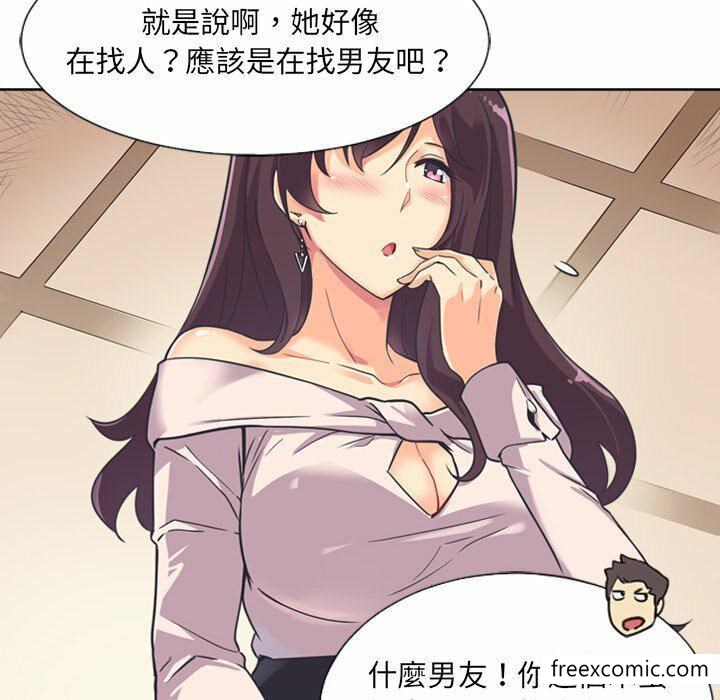 第6话 - 第95.jpg页