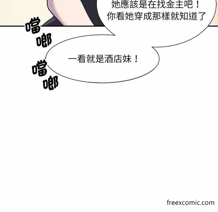 第6话 - 第96.jpg页