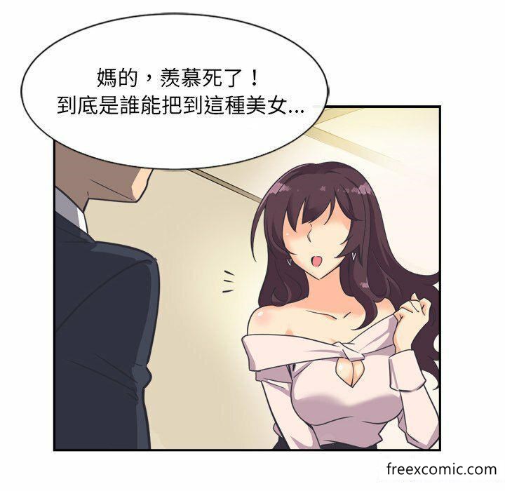 第6话 - 第97.jpg页