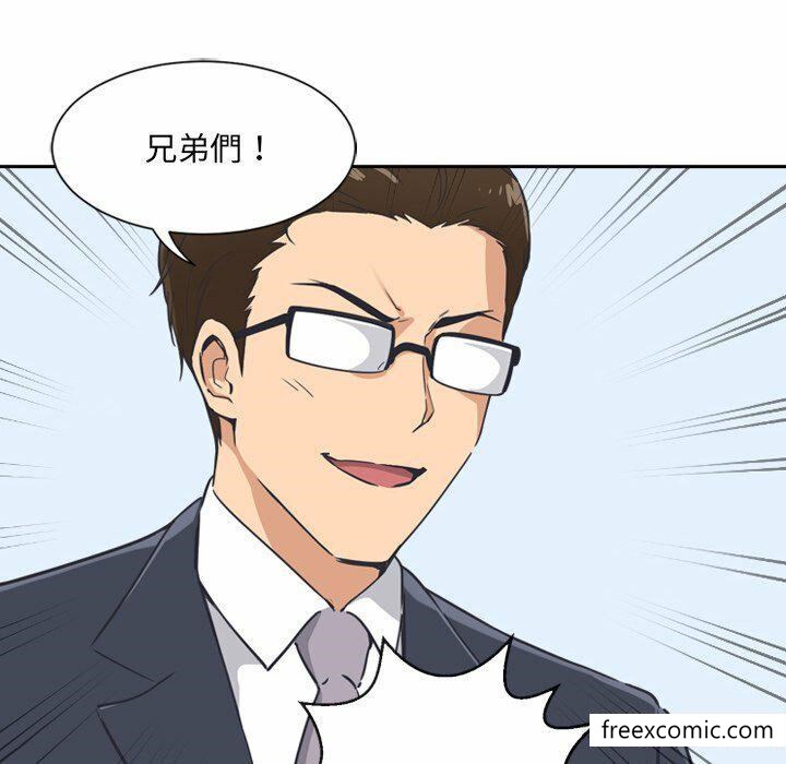 第6话 - 第99.jpg页