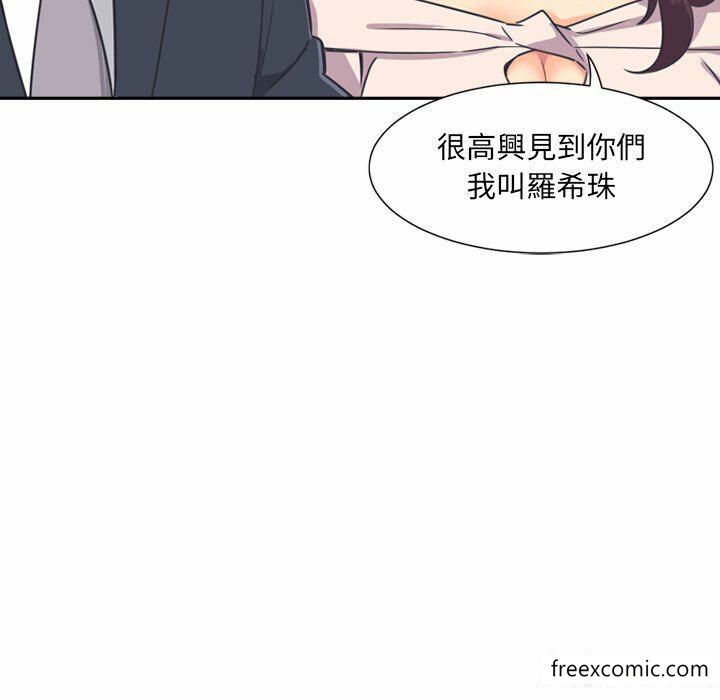 第6话 - 第104.jpg页