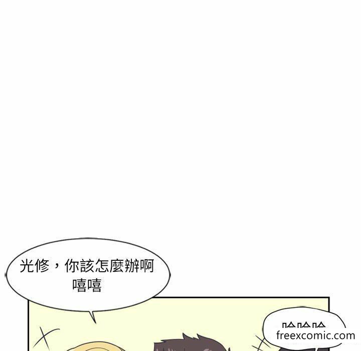 第6话 - 第106.jpg页