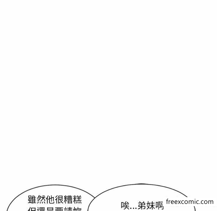 第6话 - 第122.jpg页