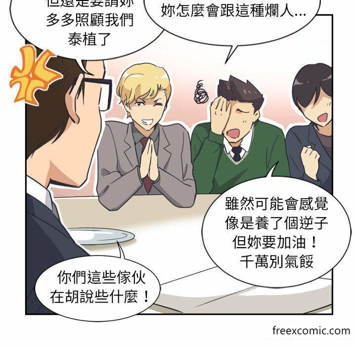 第6话 - 第123.jpg页