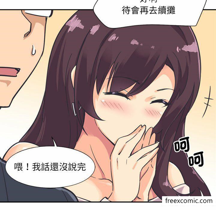 第6话 - 第125.jpg页