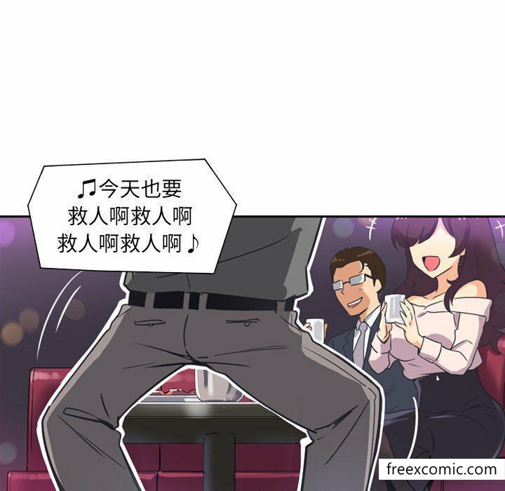 第6话 - 第130.jpg页
