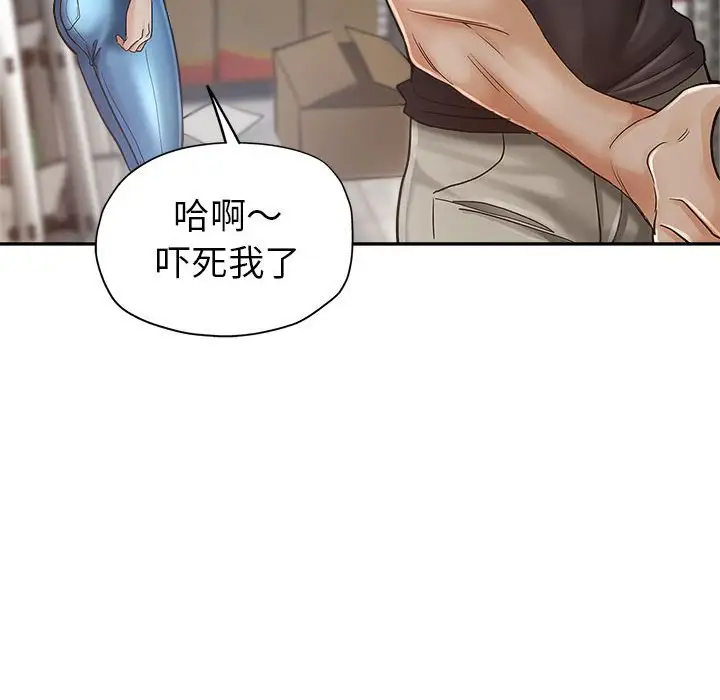 第13话 - 第78.jpg页