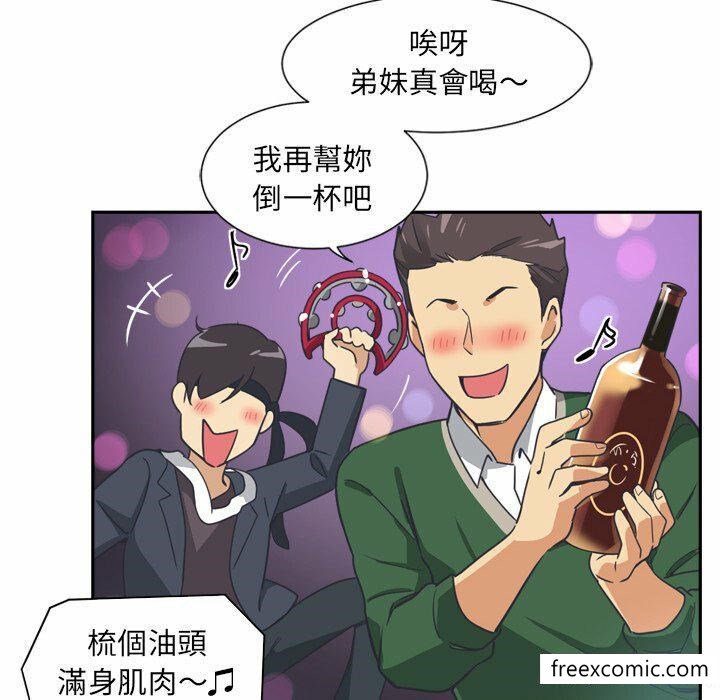 第6话 - 第135.jpg页