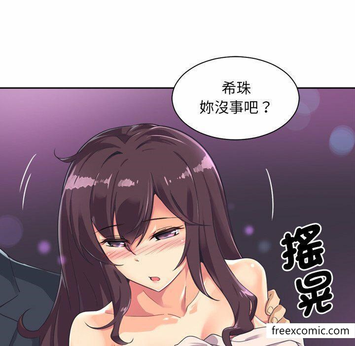 第6话 - 第148.jpg页
