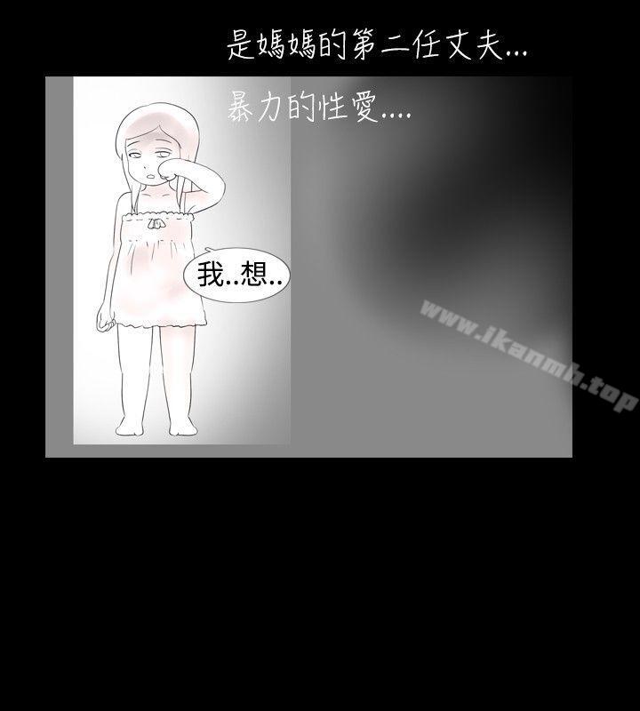 第21话 - 第12.jpg页